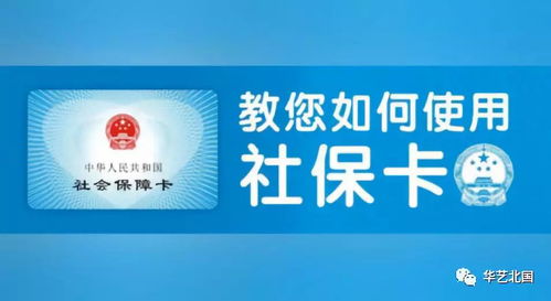 微信一鍵查社保功能上線，涵蓋130個(gè)城市，信息技術(shù)咨詢服務(wù)再升級(jí)